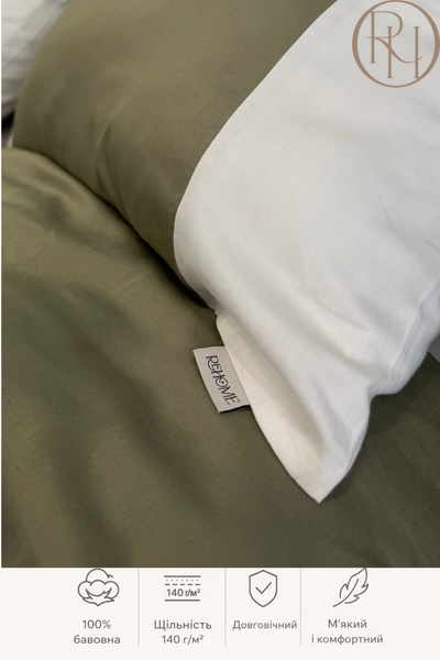 Комплект з сатину Timeless Comfort оливка+молочний RHT-031 фото