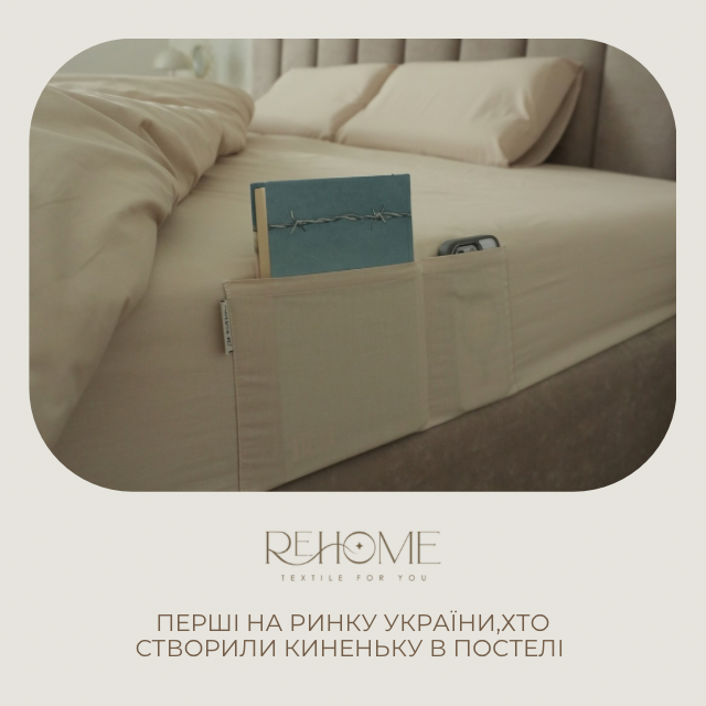 Нижній банер 2